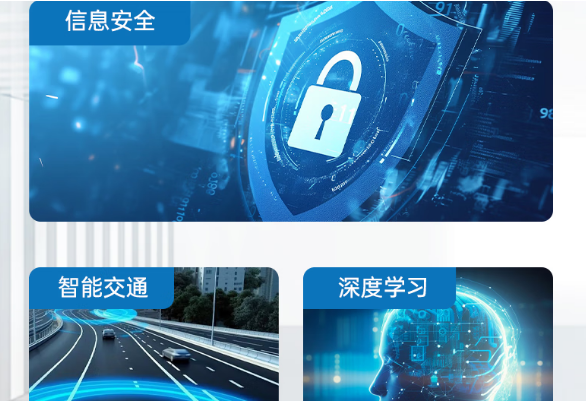 东田上海工控机应用行业.png