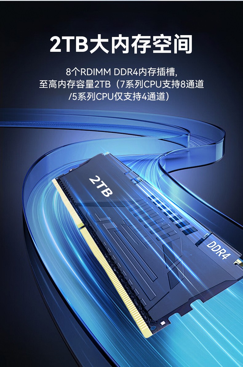东田海光杭州工控机,信息安全工控主机方案,DT-610X-RH7KMA.jpg