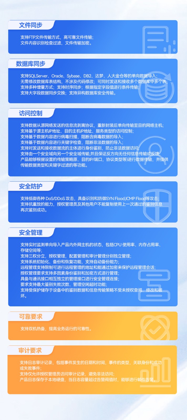 东田海光杭州工控机,信息安全工控主机方案,DT-610X-RH7KMA.jpg