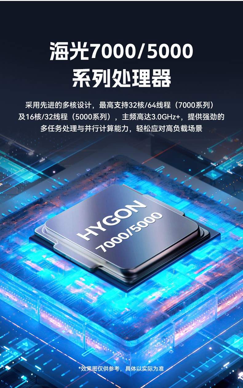 东田海光2U工控电脑,国产上海工控机厂家,DT-26508-RH7KMA.jpg