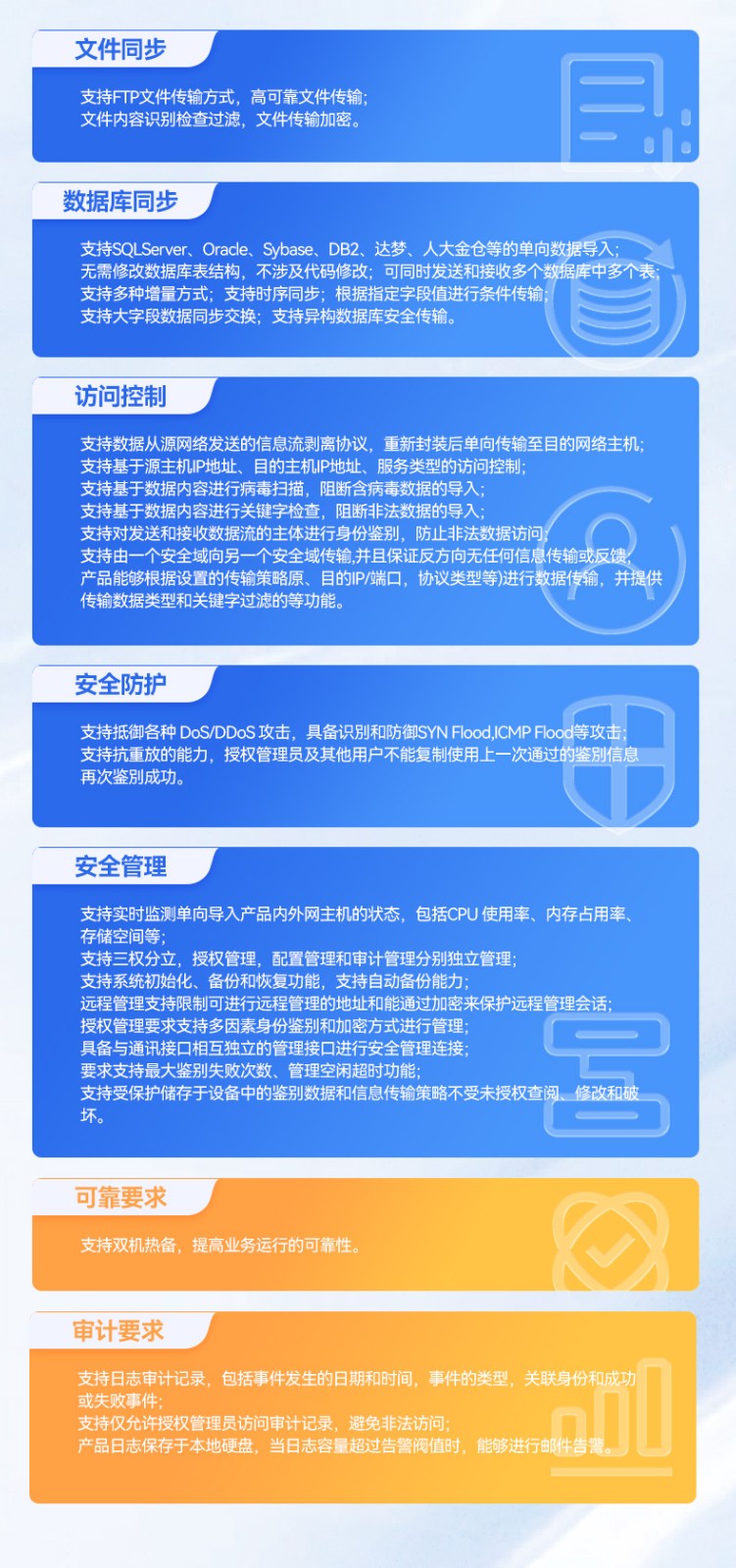 东田海光2U工控电脑,国产上海工控机厂家,DT-26508-RH7KMA.jpg