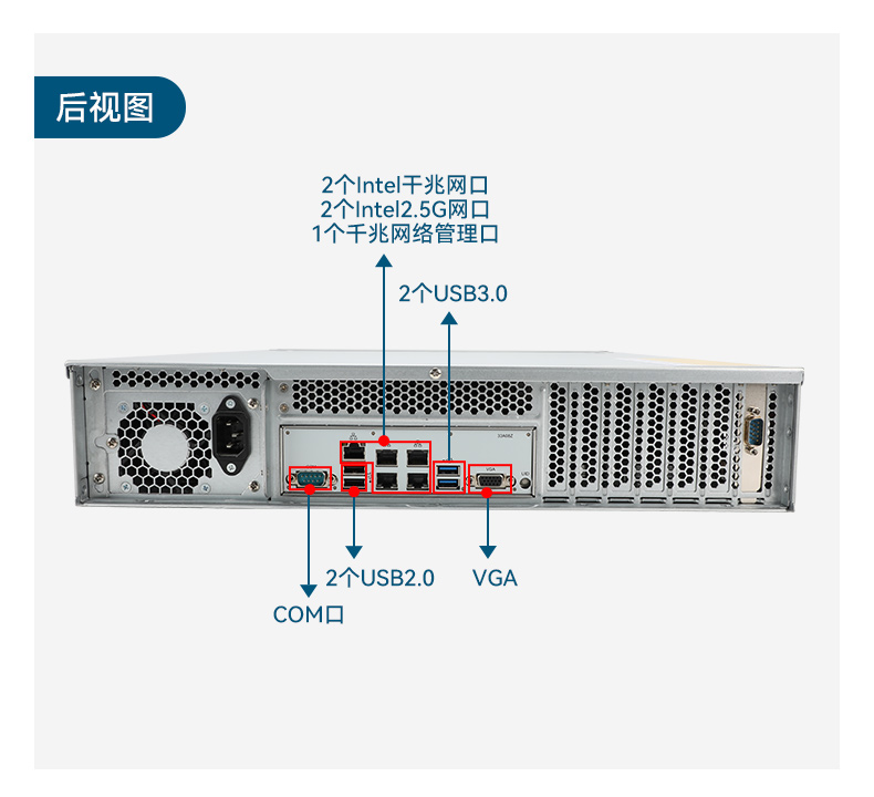 东田海光2U工控电脑,国产上海工控机厂家,DT-26508-RH7KMA.jpg