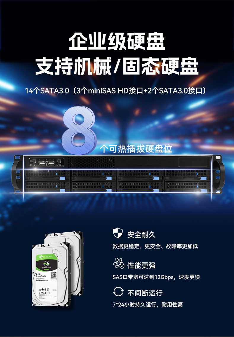 东田海光2U工控电脑,国产上海工控机厂家,DT-26508-RH7KMA.jpg