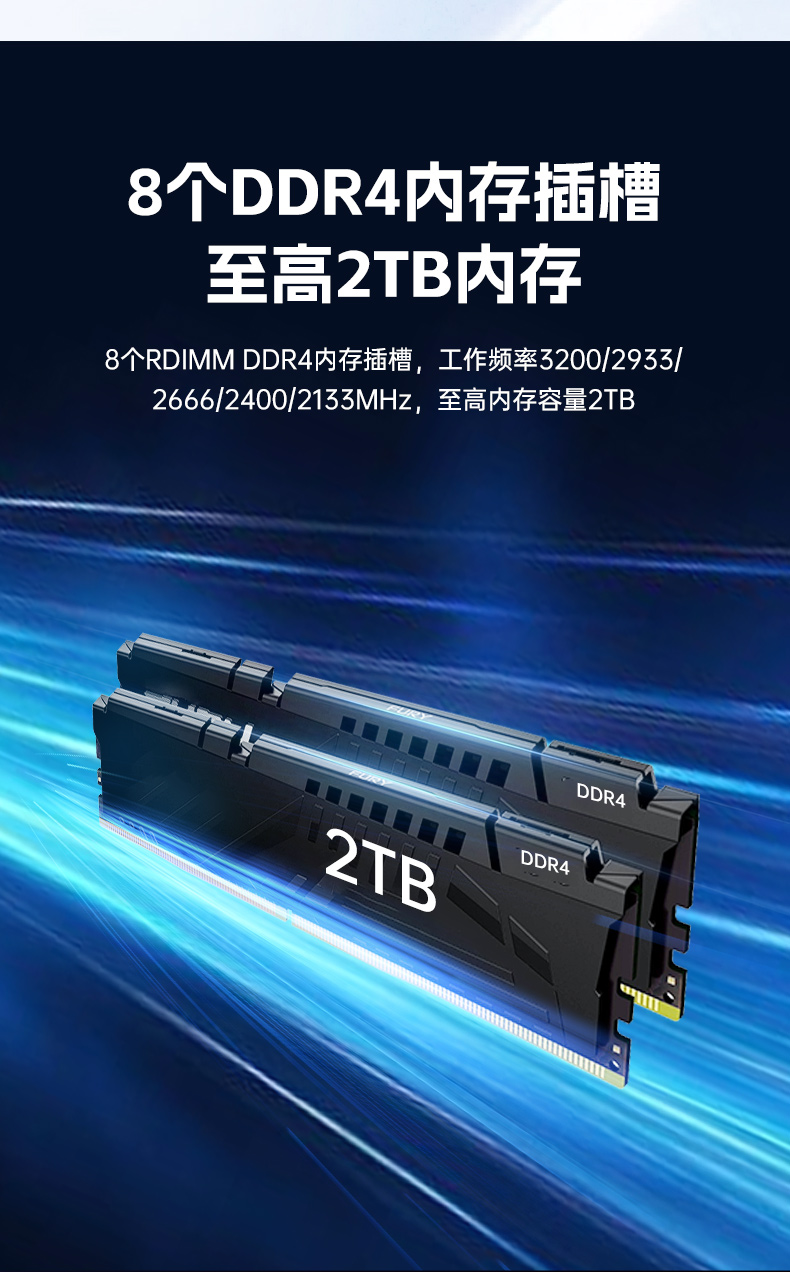 东田海光2U工控电脑,国产上海工控机厂家,DT-26508-RH7KMA.jpg