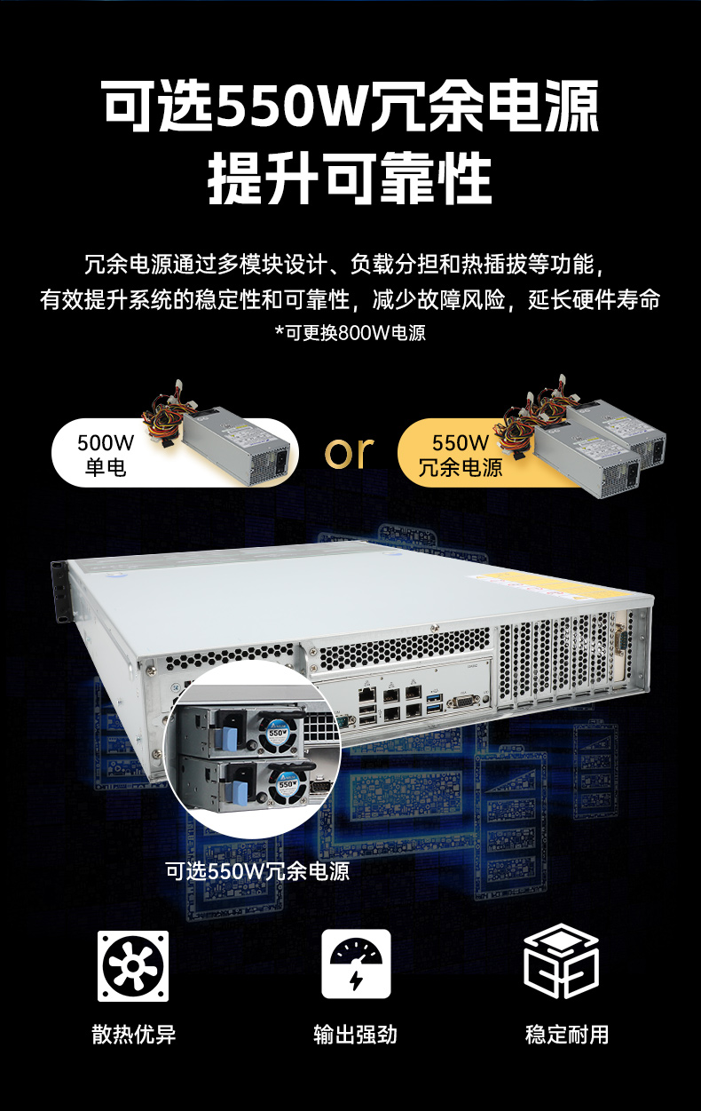 东田海光2U工控电脑,国产上海工控机厂家,DT-26508-RH7KMA.jpg