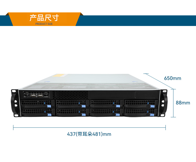 东田海光2U工控电脑,国产上海工控机厂家,DT-26508-RH7KMA.jpg