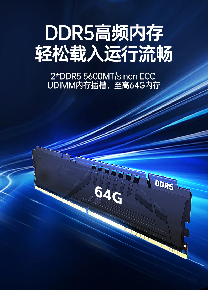 飞腾d3000杭州工控机,麒麟/统信系统工业电脑,DT-610L-BD3KMC.jpg