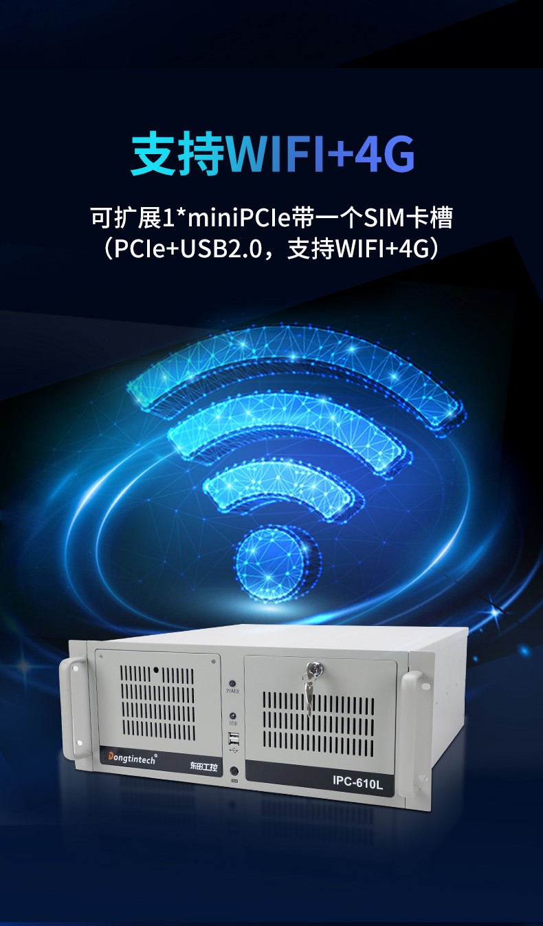 飞腾d3000杭州工控机,麒麟/统信系统工业电脑,DT-610L-BD3KMC.jpg
