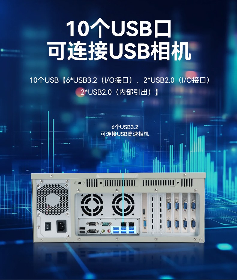 飞腾d3000杭州工控机,麒麟/统信系统工业电脑,DT-610L-BD3KMC.jpg