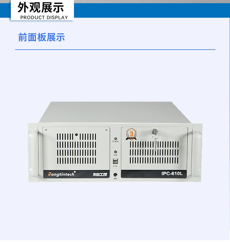 飞腾d3000杭州工控机,麒麟/统信系统工业电脑,DT-610L-BD3KMC.jpg