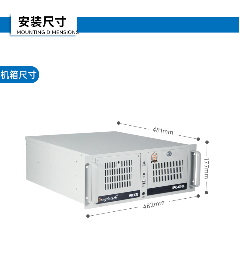 飞腾d3000杭州工控机,麒麟/统信系统工业电脑,DT-610L-BD3KMC.jpg