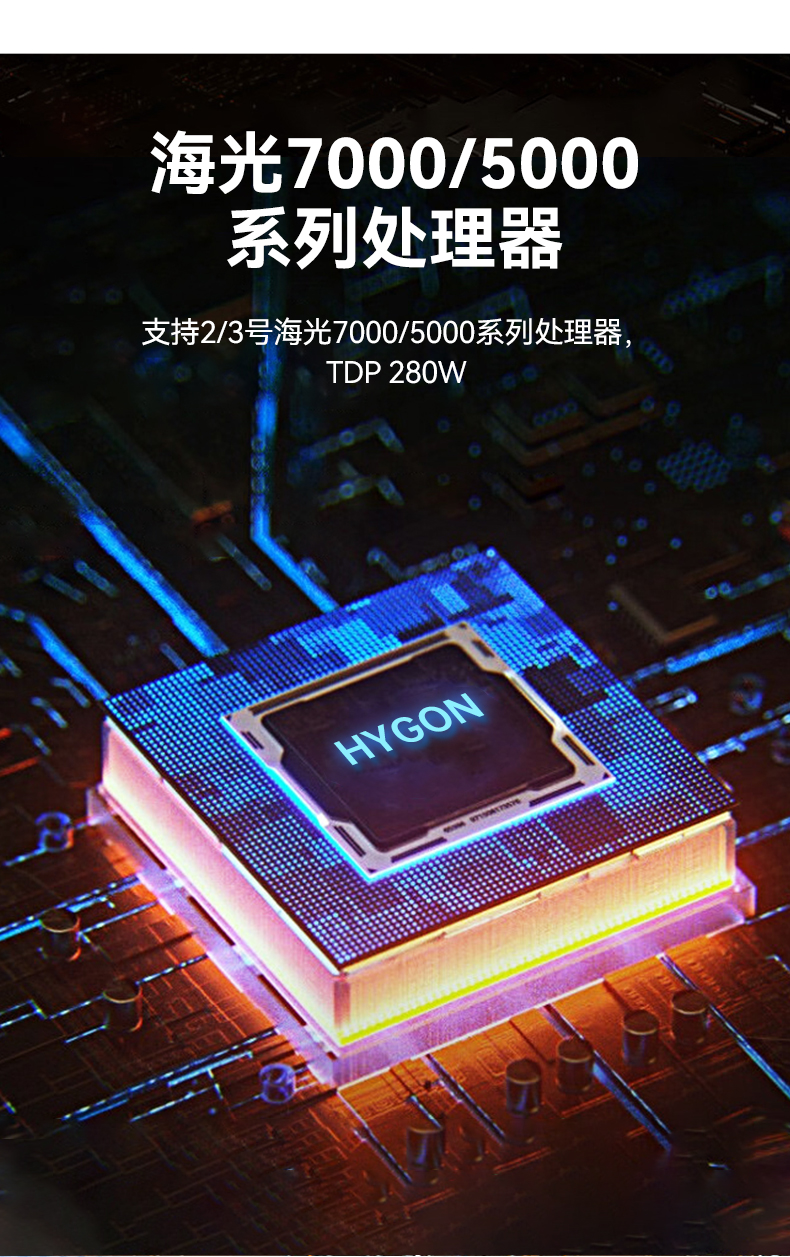 国产海光7000宁波工控机,深度学习专属工业服务器推荐,DT-61025-RH7KMA.jpg
