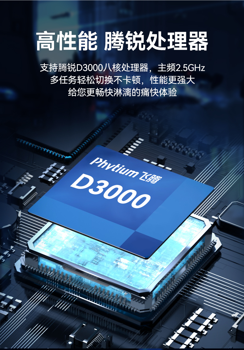国产化飞腾工业主机,工业自动化上海工控机推荐,DT-61025-BD3KMC.jpg