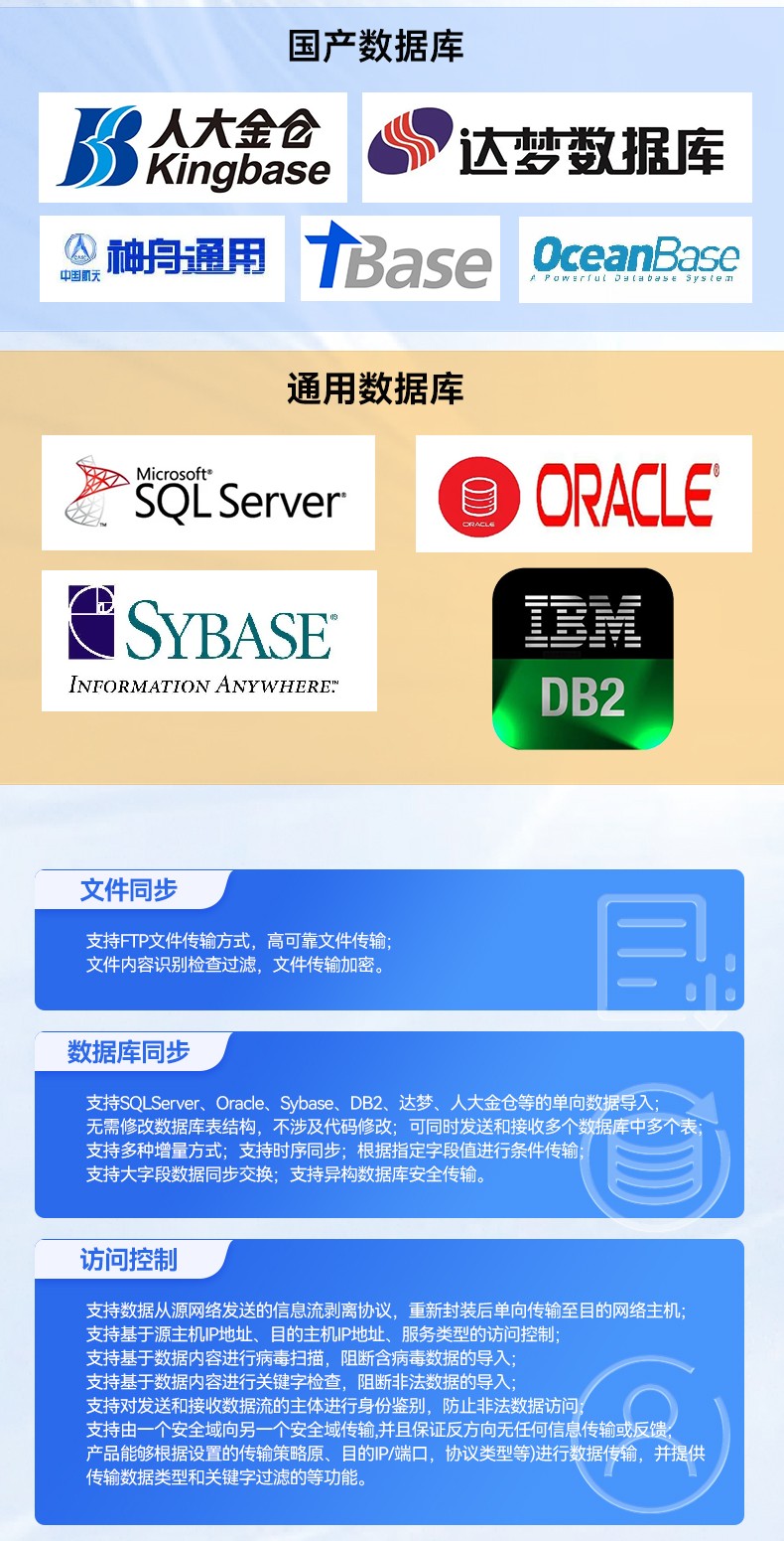国产化飞腾工业主机,工业自动化上海工控机推荐,DT-61025-BD3KMC.jpg