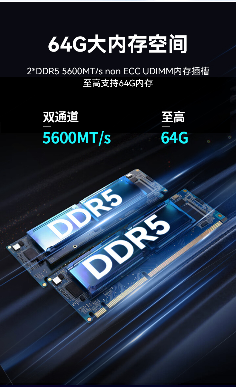 国产化飞腾工业主机,工业自动化上海工控机推荐,DT-61025-BD3KMC.jpg