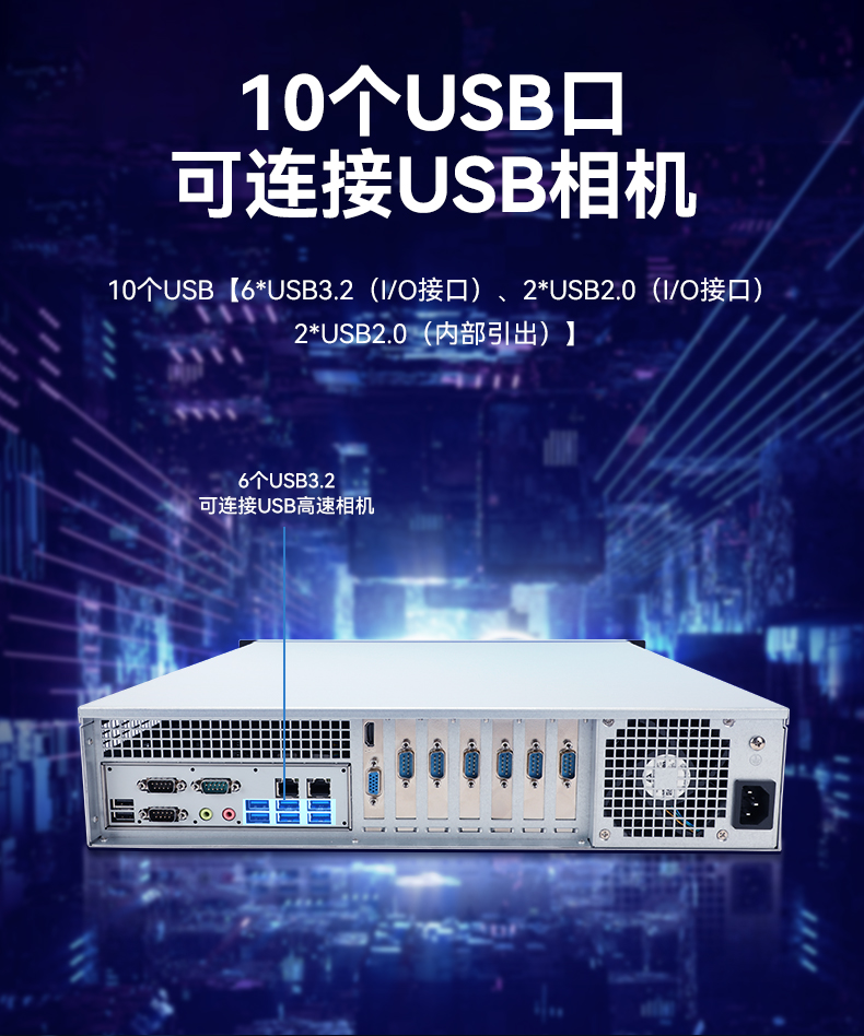 国产化飞腾工业主机,工业自动化上海工控机推荐,DT-61025-BD3KMC.jpg
