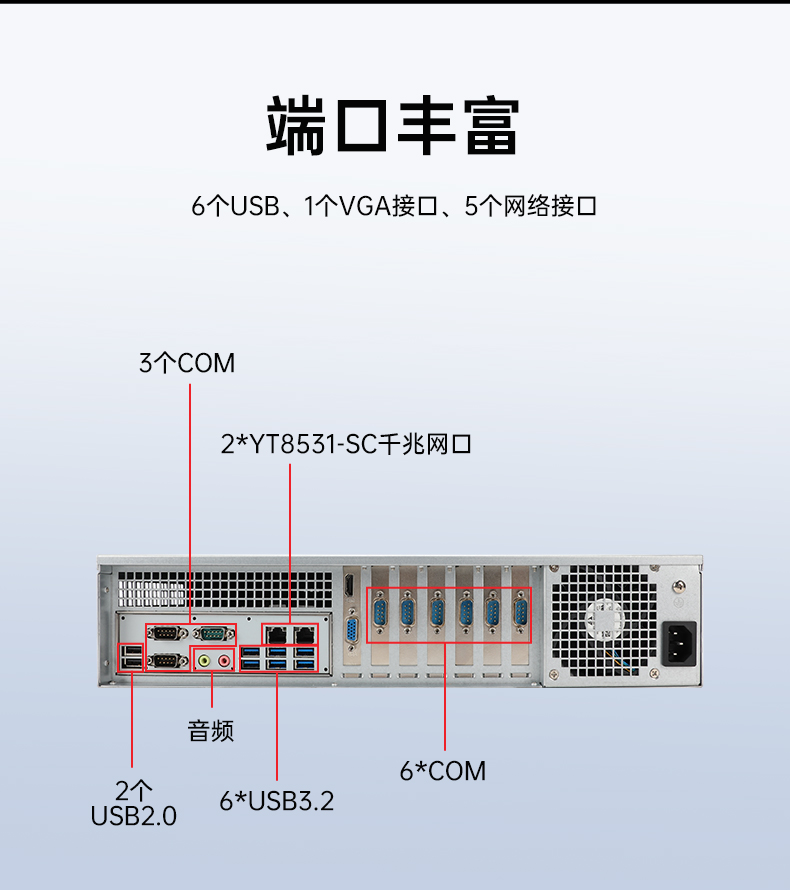 国产化飞腾工业主机,工业自动化上海工控机推荐,DT-61025-BD3KMC.jpg
