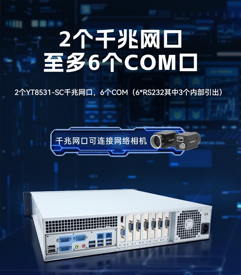 国产化飞腾工业主机,工业自动化上海工控机推荐,DT-61025-BD3KMC.jpg