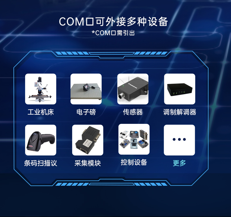 国产化飞腾工业主机,工业自动化上海工控机推荐,DT-61025-BD3KMC.jpg