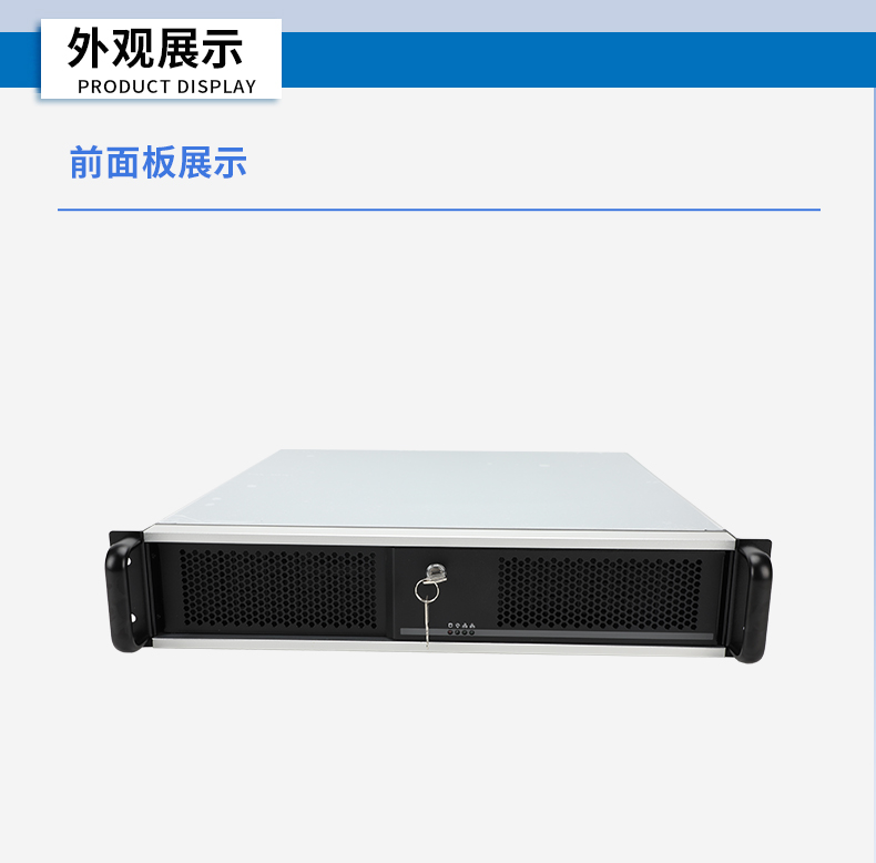 国产化飞腾工业主机,工业自动化上海工控机推荐,DT-61025-BD3KMC.jpg