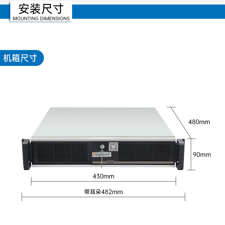 国产化飞腾工业主机,工业自动化上海工控机推荐,DT-61025-BD3KMC.jpg