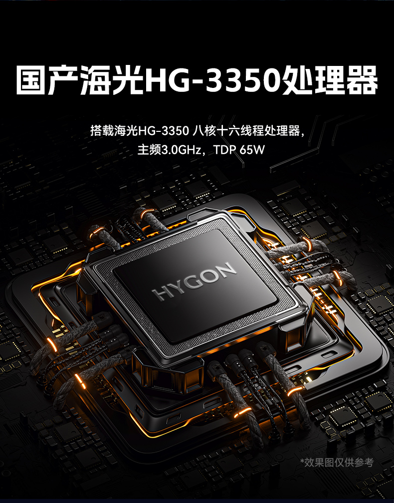 国产化无风扇上海工控机,海光3350迷你工控主机,DTB-3086-3350.jpg