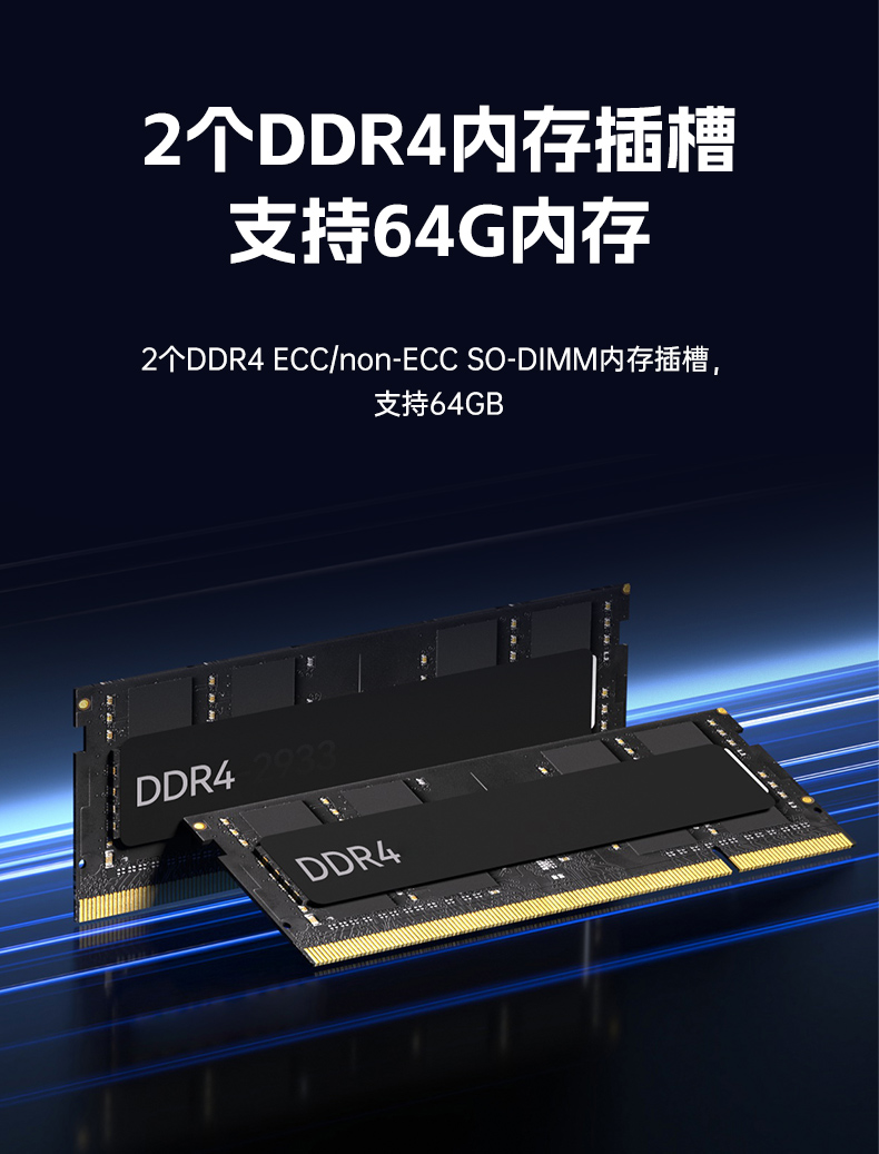 国产化无风扇上海工控机,海光3350迷你工控主机,DTB-3086-3350.jpg