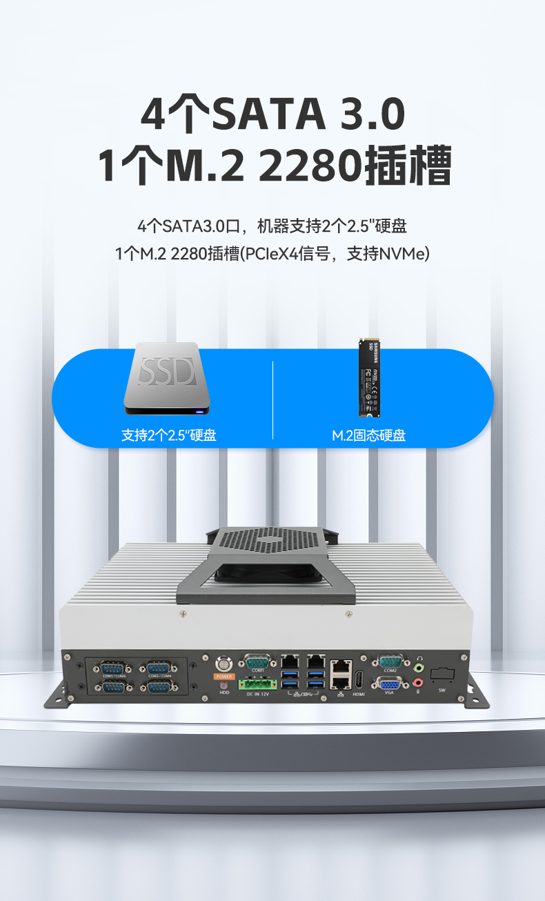 国产化无风扇上海工控机,海光3350迷你工控主机,DTB-3086-3350.jpg