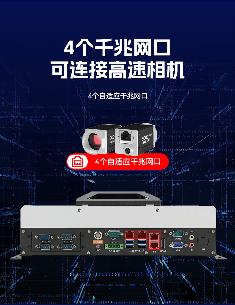 国产化无风扇上海工控机,海光3350迷你工控主机,DTB-3086-3350.jpg
