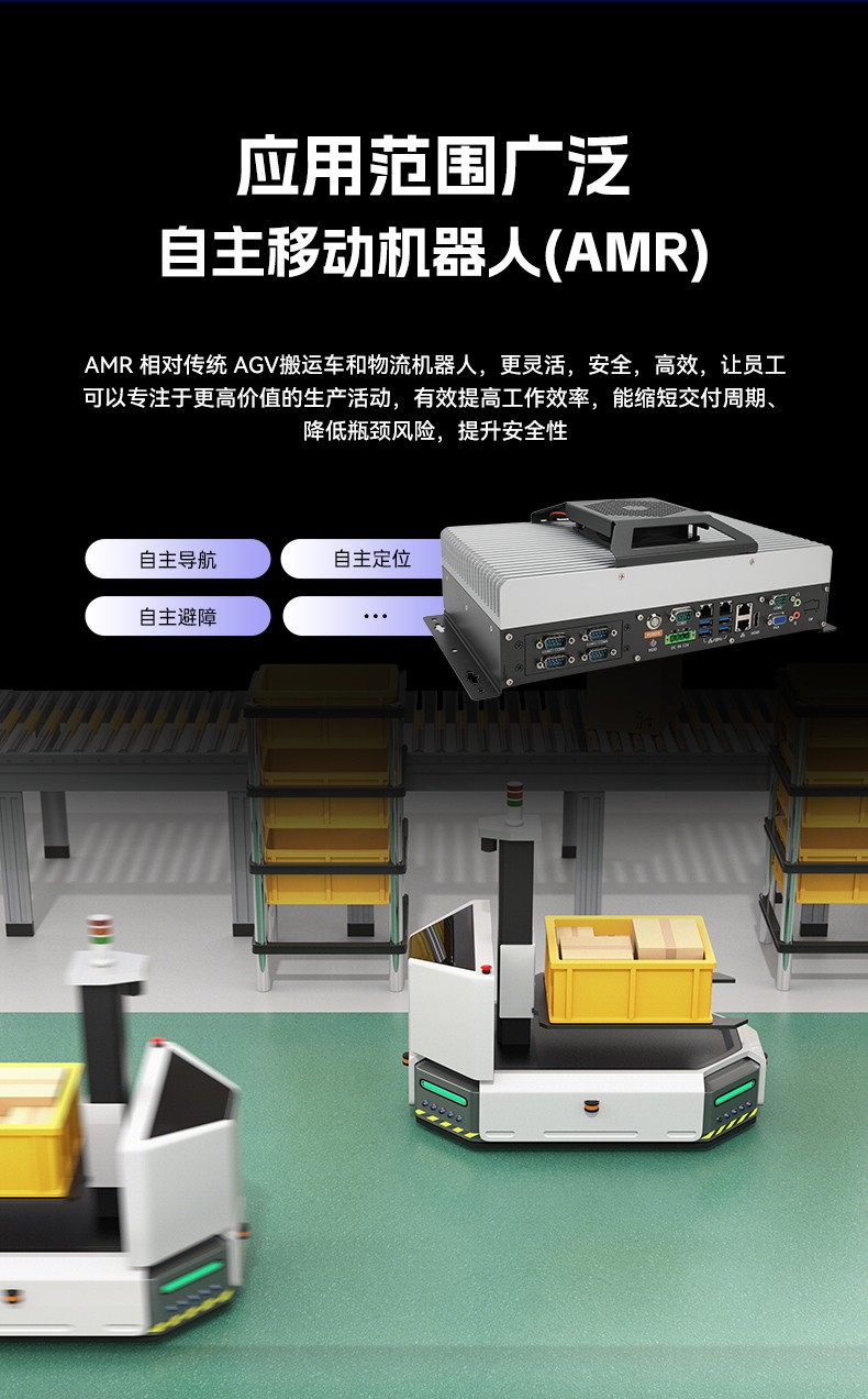 国产化无风扇上海工控机,海光3350迷你工控主机,DTB-3086-3350.jpg