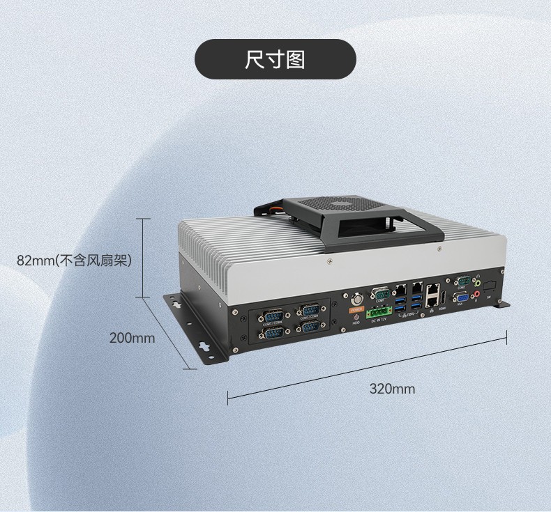国产化无风扇上海工控机,海光3350迷你工控主机,DTB-3086-3350.jpg