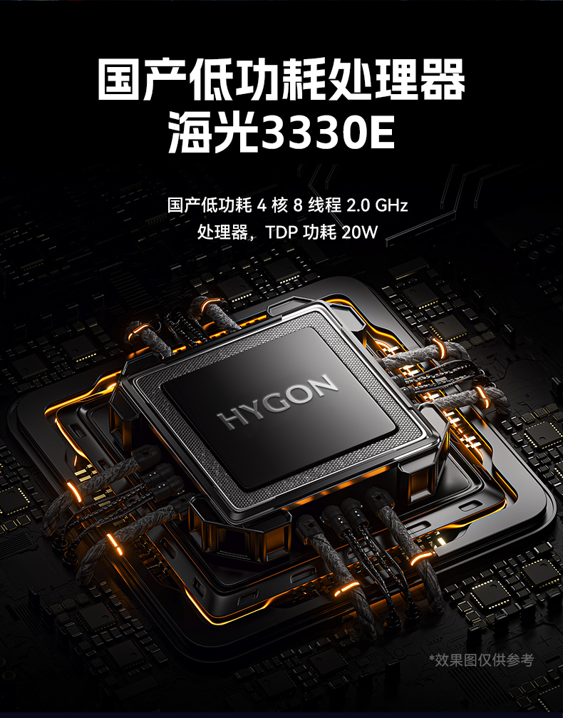国产化嵌入式计算机,海光3350E上海工控机电脑,DTB-3480-3330E.jpg