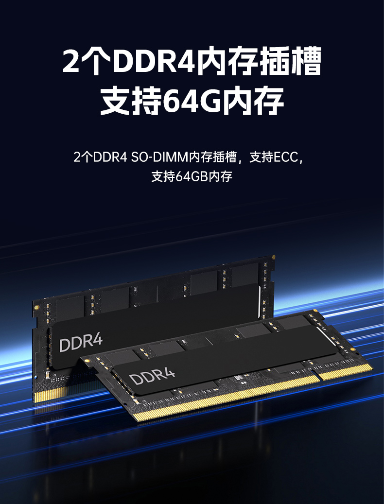 国产化嵌入式计算机,海光3350E上海工控机电脑,DTB-3480-3330E.jpg