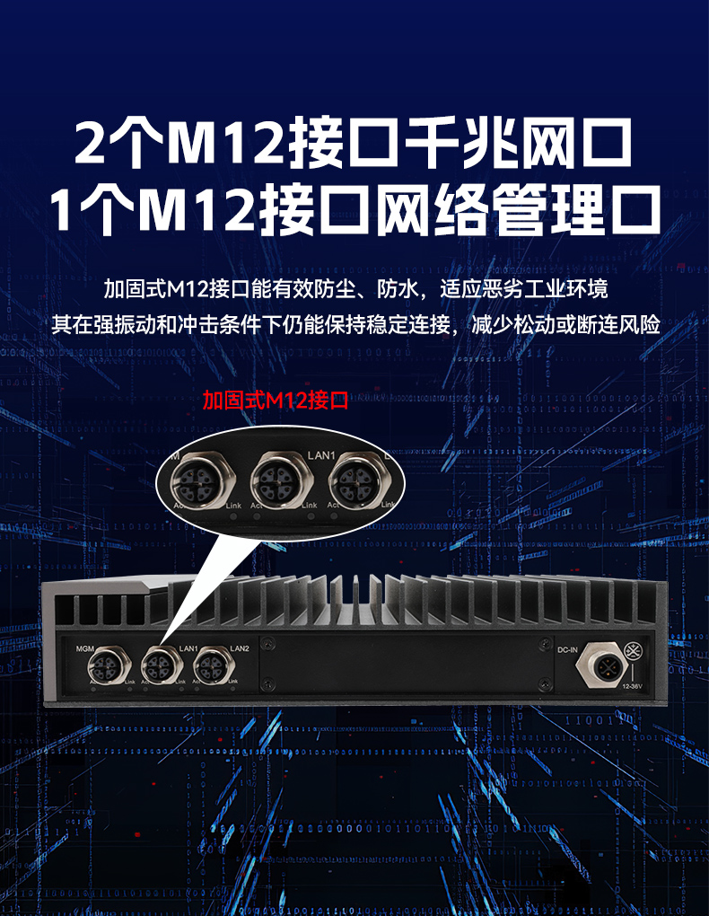 国产化嵌入式计算机,海光3350E上海工控机电脑,DTB-3480-3330E.jpg