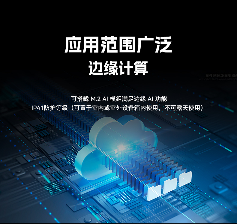 国产化嵌入式计算机,海光3350E上海工控机电脑,DTB-3480-3330E.jpg