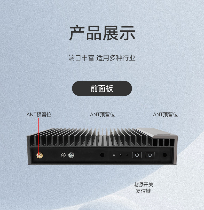 国产化嵌入式计算机,海光3350E上海工控机电脑,DTB-3480-3330E.jpg