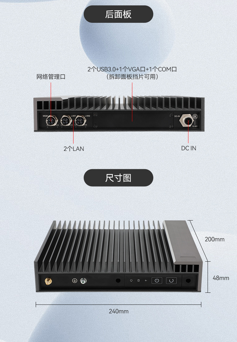 国产化嵌入式计算机,海光3350E上海工控机电脑,DTB-3480-3330E.jpg