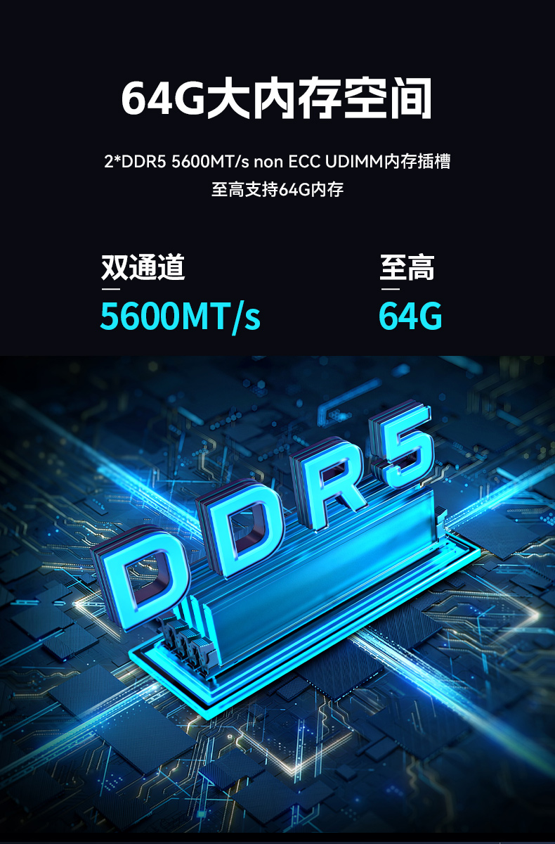国产化飞腾壁挂式上海工控机,UOS系统工控设备,DT-5206-BD3KMC.jpg