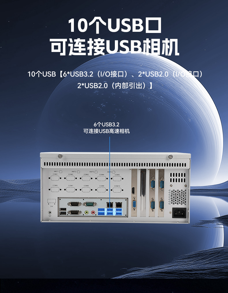 国产化飞腾壁挂式上海工控机,UOS系统工控设备,DT-5206-BD3KMC.jpg