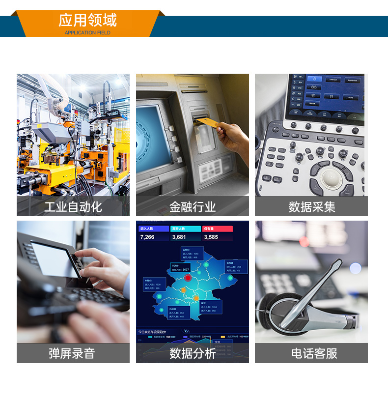 国产化飞腾壁挂式上海工控机,UOS系统工控设备,DT-5206-BD3KMC.jpg