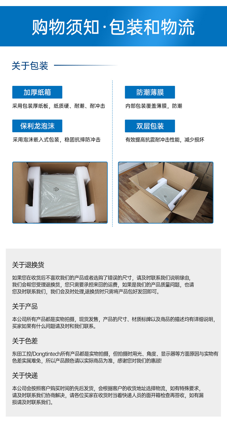 国产化飞腾壁挂式上海工控机,UOS系统工控设备,DT-5206-BD3KMC.jpg