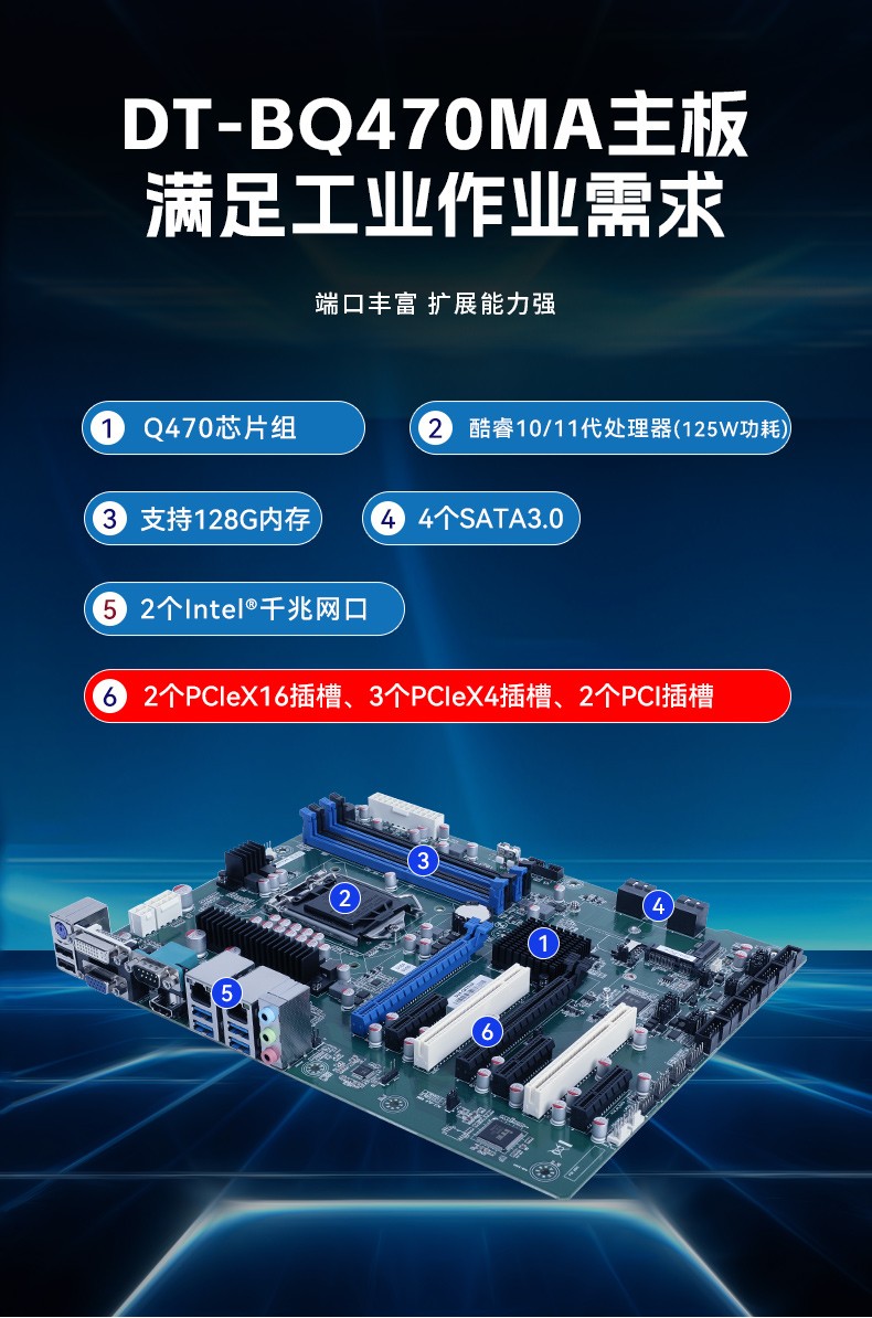 酷睿10代上海工控机电脑,5pcle扩展工控上位机,DT-610X-BQ470MA.jpg