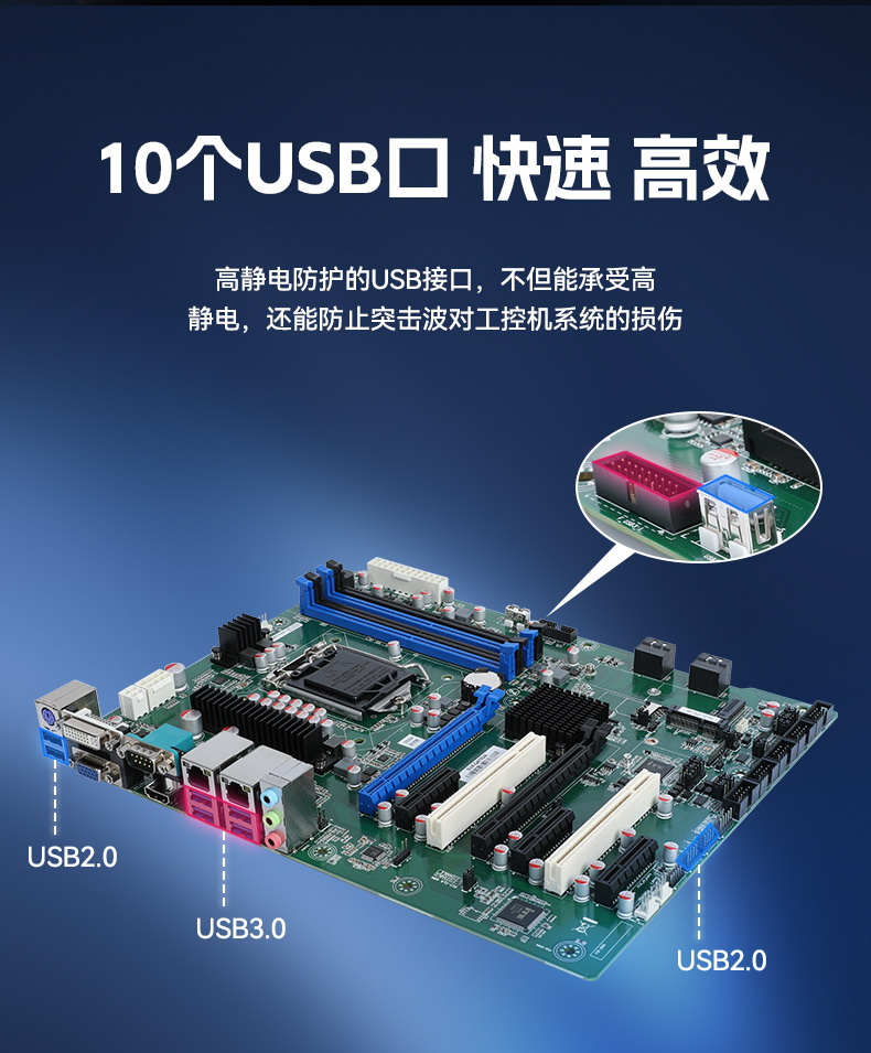酷睿10代上海工控机电脑,5pcle扩展工控上位机,DT-610X-BQ470MA.jpg