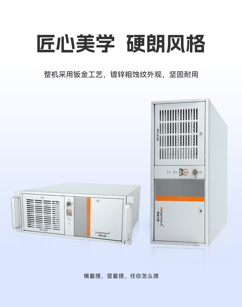 酷睿10代上海工控机电脑,5pcle扩展工控上位机,DT-610X-BQ470MA.jpg