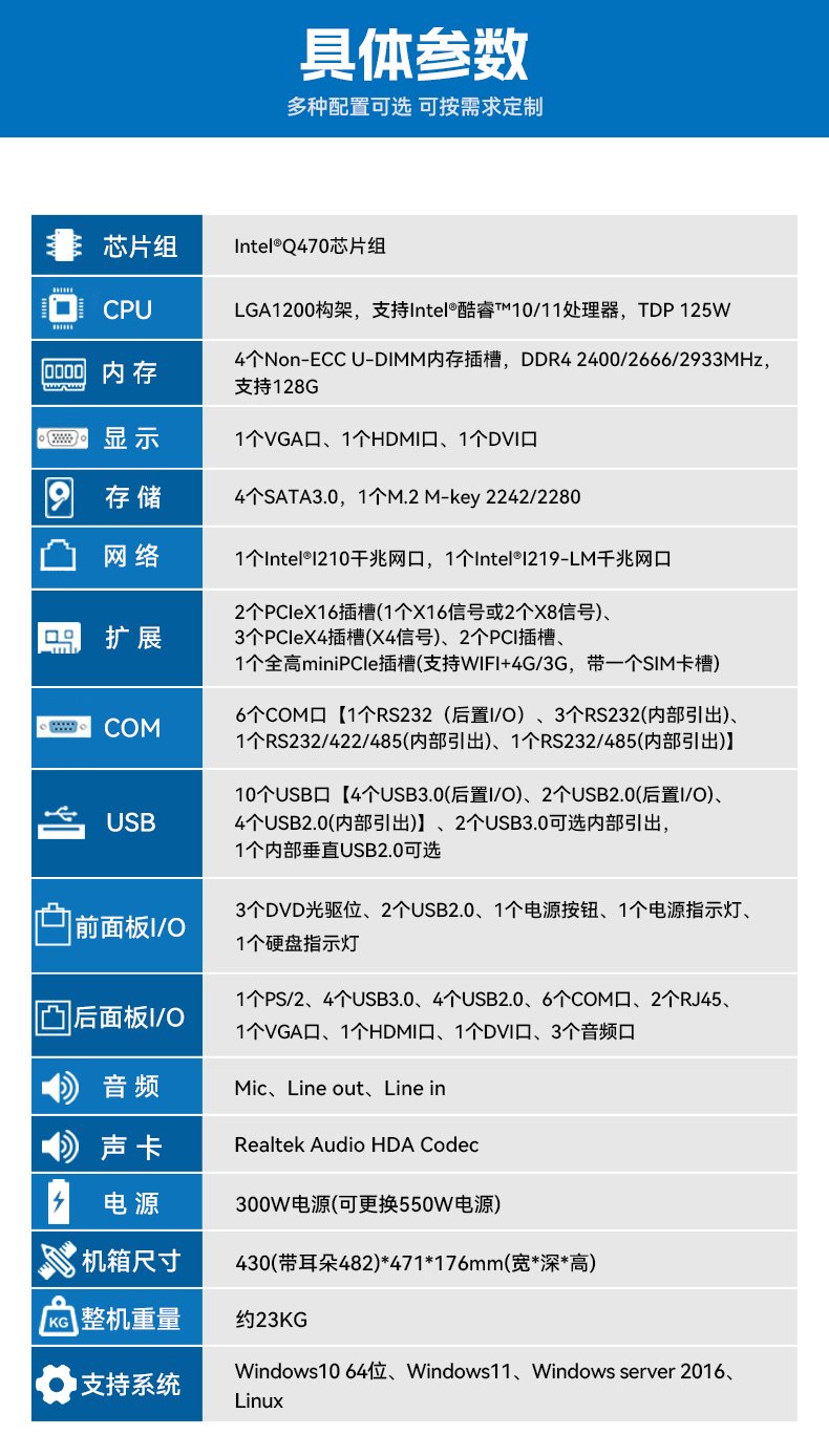 酷睿10代上海工控机电脑,5pcle扩展工控上位机,DT-610X-BQ470MA.jpg