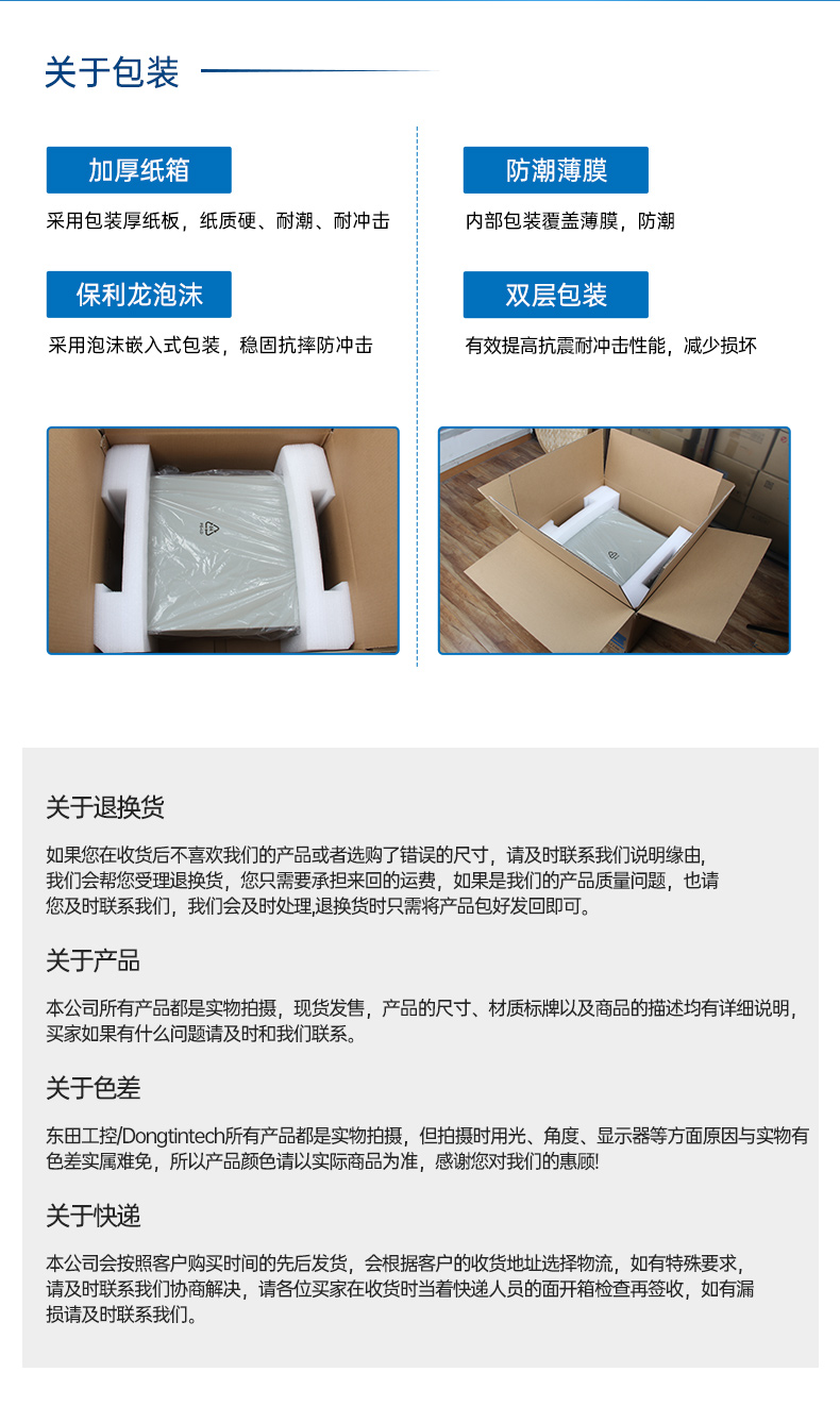 酷睿10代上海工控机电脑,5pcle扩展工控上位机,DT-610X-BQ470MA.jpg