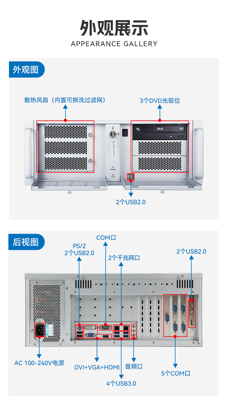 酷睿10代上海工控机电脑,5pcle扩展工控上位机,DT-610X-BQ470MA.jpg