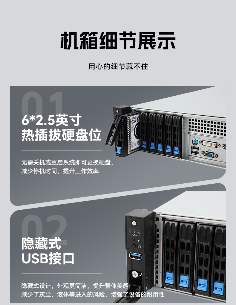 东田2U短款上海工控机,工业服务器厂家,DT-24306-BQ470MA.jpg