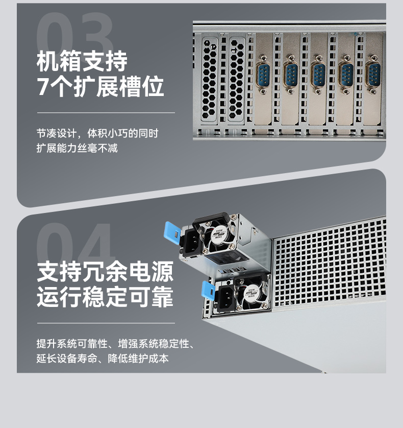 东田2U短款上海工控机,工业服务器厂家,DT-24306-BQ470MA.jpg