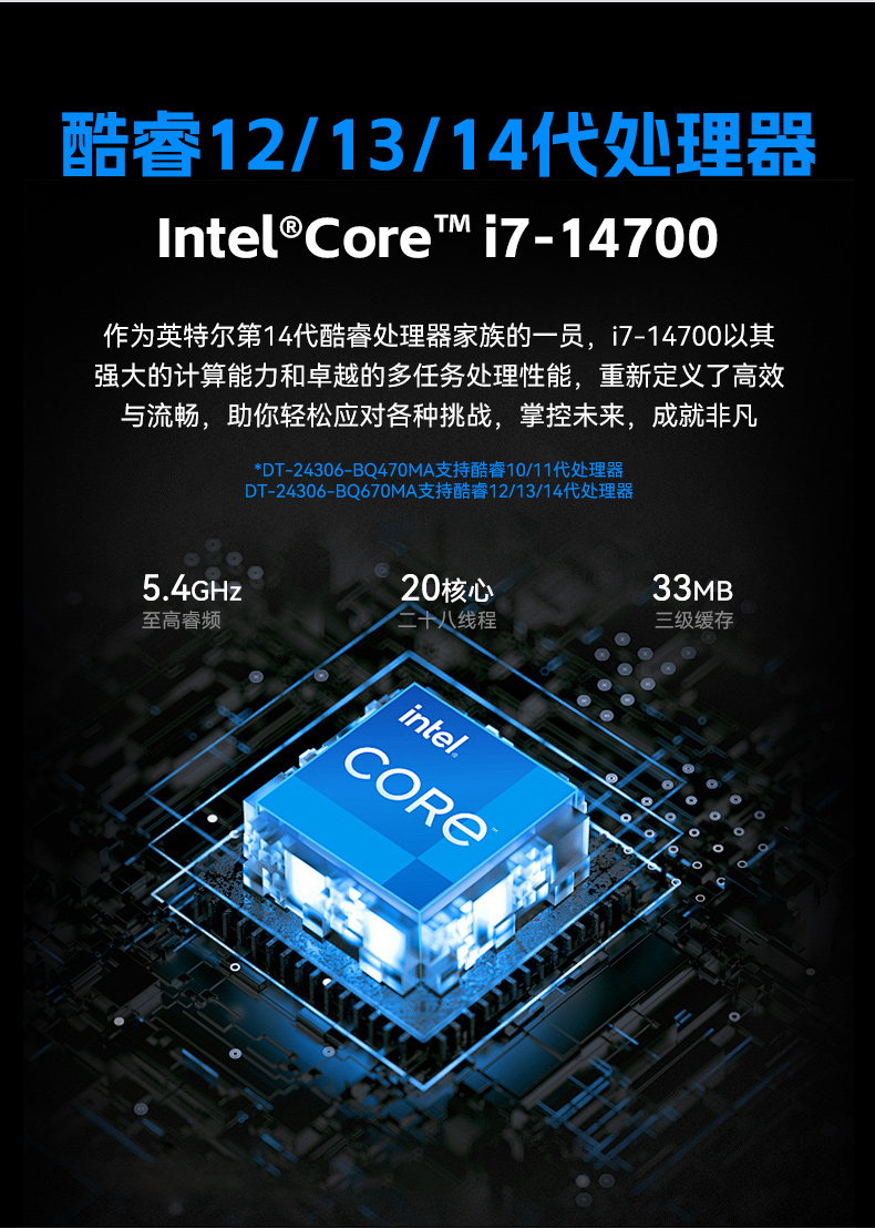 东田2U短款上海工控机,工业服务器厂家,DT-24306-BQ470MA.jpg